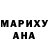 Кетамин VHQ Erika Marisol