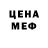 Дистиллят ТГК вейп Chef Gag