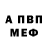 APVP Crystall Sherip Gaparov