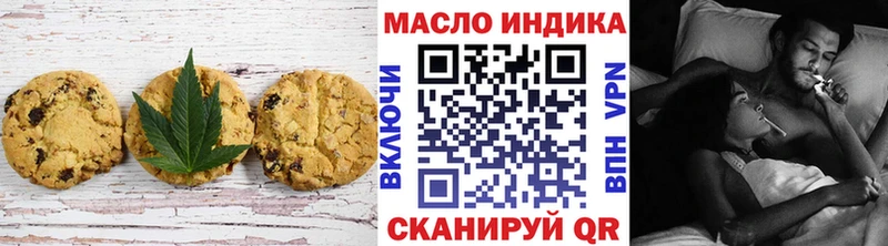 наркотики  Юрьев-Польский  Еда ТГК марихуана 