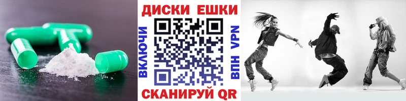 где купить   Юрьев-Польский  Экстази 250 мг 