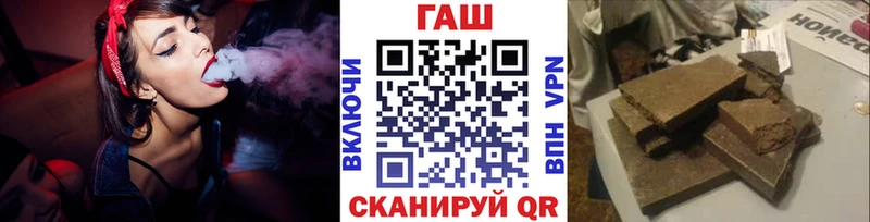ГАШИШ хэш  Юрьев-Польский 
