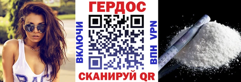 цена   Юрьев-Польский  ГЕРОИН афганец 
