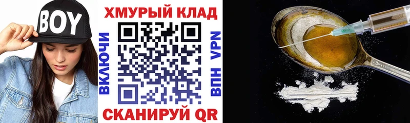 Героин афганец Юрьев-Польский