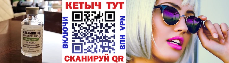 КЕТАМИН VHQ  Юрьев-Польский 