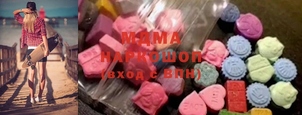 ALPHA PVP Беломорск
