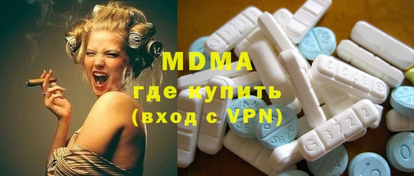 ALPHA PVP Беломорск