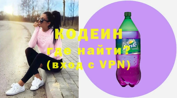 соль ск Белоозёрский