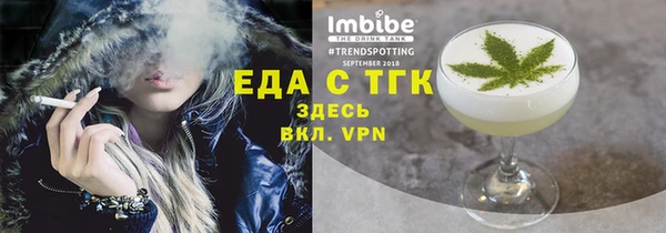 МДПВ Белокуриха