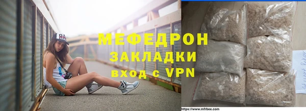 ALPHA PVP Беломорск