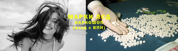 соль ск Белоозёрский