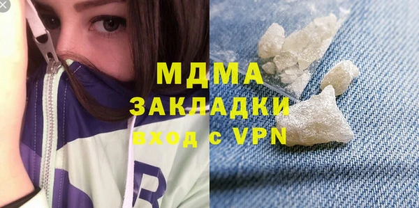 МДПВ Белокуриха