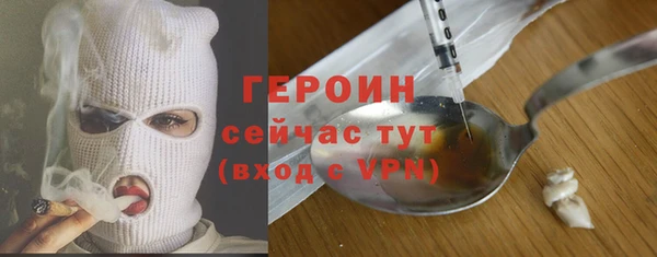 соль ск Белоозёрский