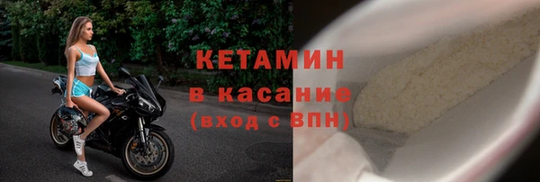 ALPHA PVP Беломорск