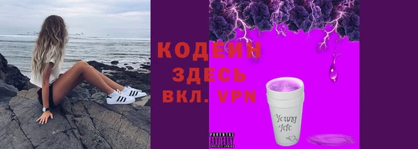соль ск Белоозёрский