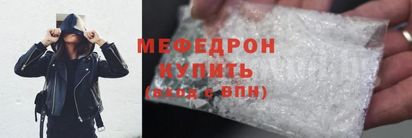 ALPHA PVP Беломорск