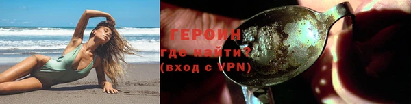 соль ск Белоозёрский