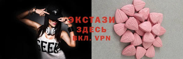 ALPHA PVP Беломорск