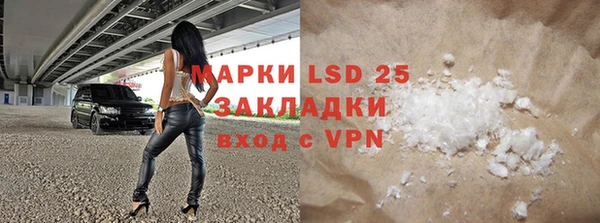 ALPHA PVP Беломорск