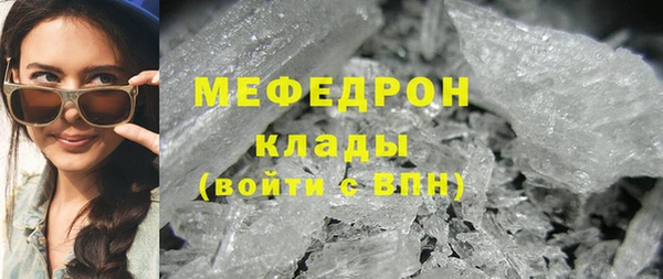 ALPHA PVP Беломорск