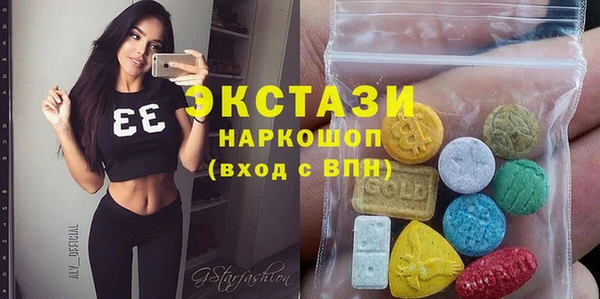 соль ск Белоозёрский