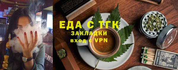 МДПВ Белокуриха