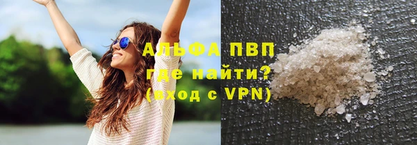 соль ск Белоозёрский