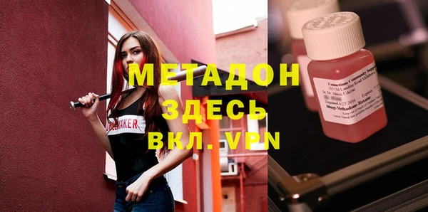 соль ск Белоозёрский