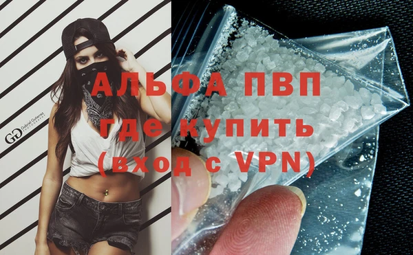 МДПВ Белокуриха