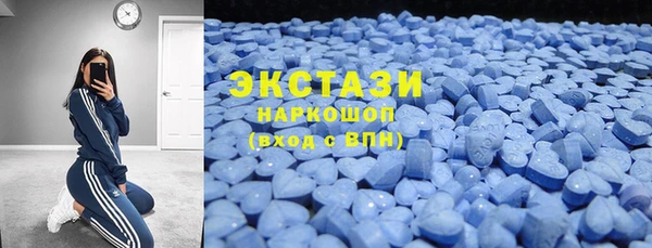 соль ск Белоозёрский