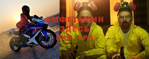 МДПВ Белокуриха