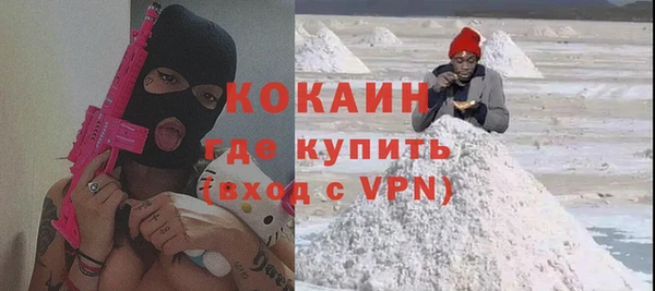 ALPHA PVP Беломорск