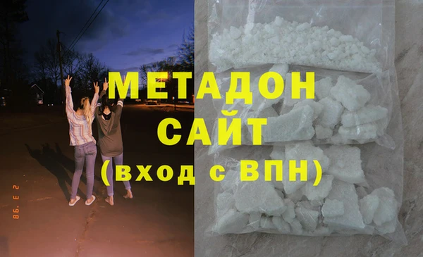 соль ск Белоозёрский