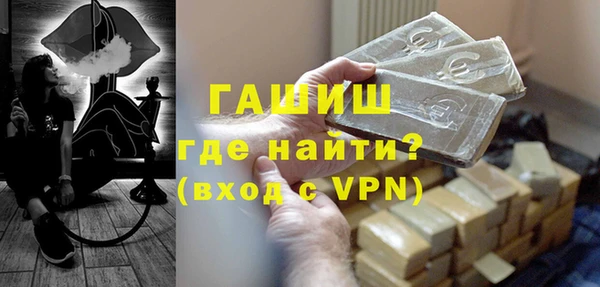 ALPHA PVP Беломорск