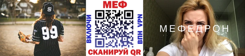 Мефедрон VHQ  blacksprut онион  Юрьев-Польский 