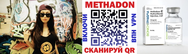 где купить наркоту  Юрьев-Польский  МЕТАДОН кристалл 