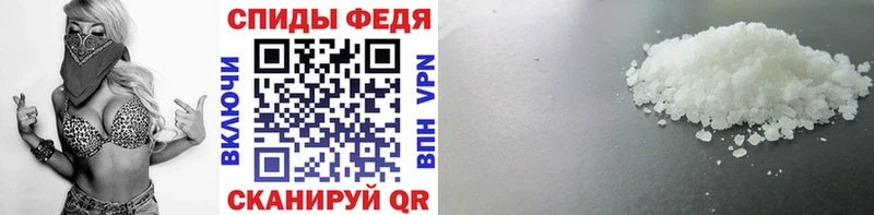 Метамфетамин пудра  Юрьев-Польский 