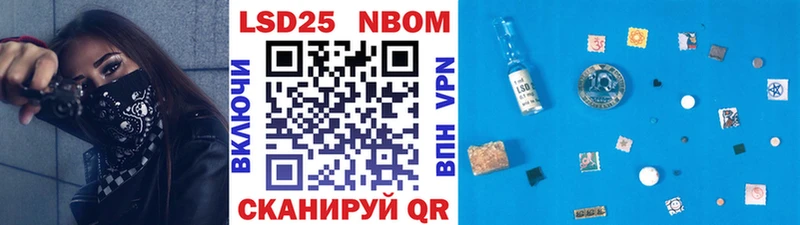 маркетплейс наркотические препараты  Юрьев-Польский  Марки NBOMe 1500мкг 