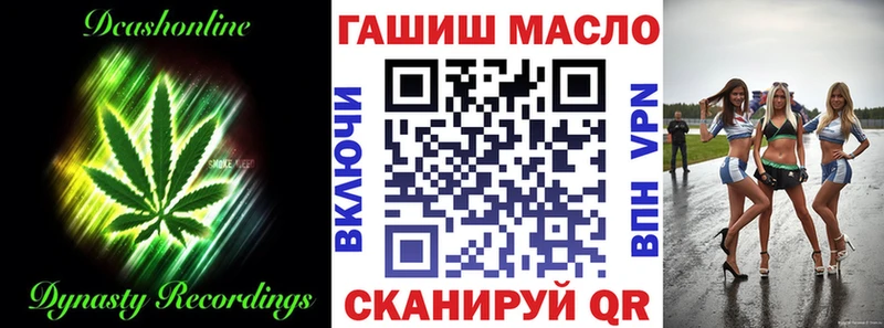 что такое   Юрьев-Польский  мега ССЫЛКА  Дистиллят ТГК вейп 