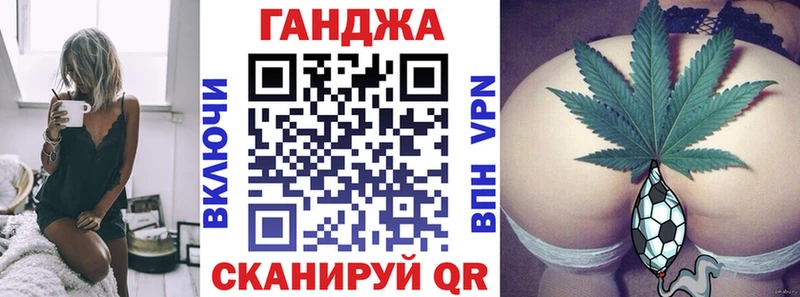 купить  цена  Юрьев-Польский  Каннабис MAZAR 